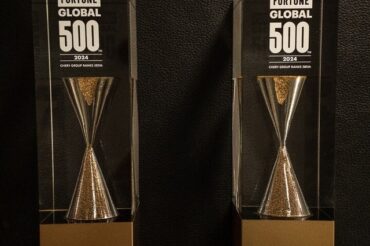 Chery wins four international awards during its participation in the Shanghai International Auto Show 2025