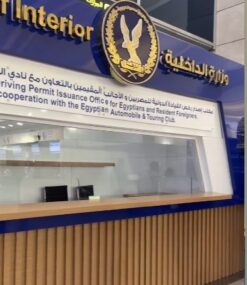 تعرفوا علي كيفية استخراج رخصة القيادة الدولية من مطار القاهرة