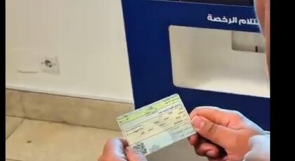 للمرة الثانية : الإعلان عن مكان جديد لماكينات تجديد رخص المركبات بمصر