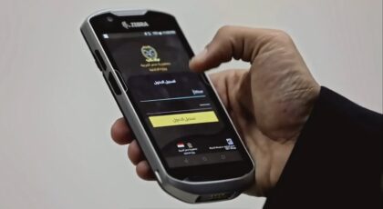 النيابة العامة تكشف عن جديدة للتعرف علي المخالفات المرورية