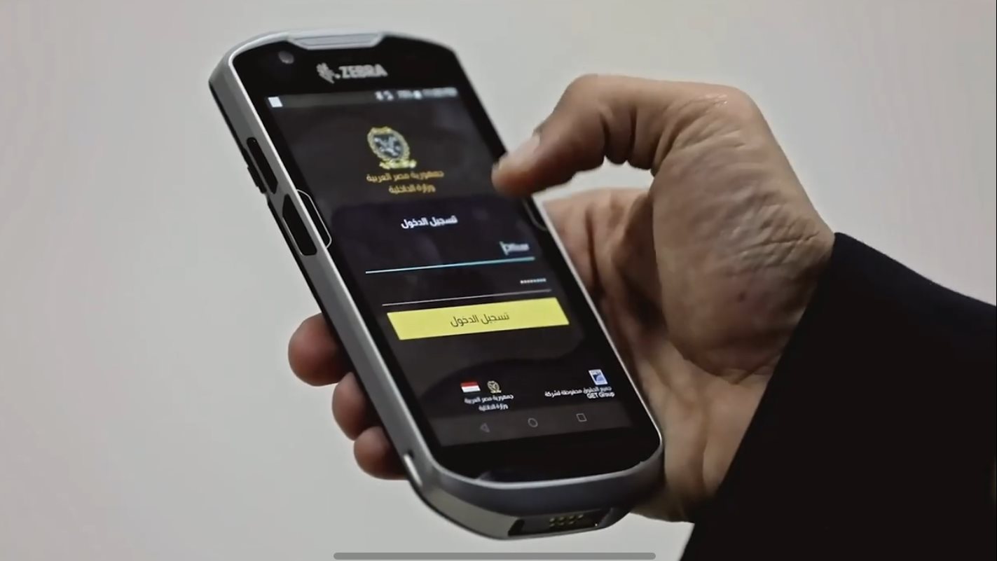 النيابة العامة تكشف عن جديدة للتعرف علي المخالفات المرورية