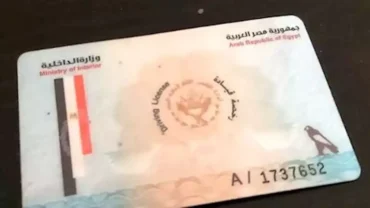 تعديل في قانون المرور : اشتراط استعلام أمني لاستخراج رخصة قيادة أو تجديدها