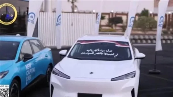 النصر للسيارات ستصنع أول سيارة كهربائية في مصر خلال 2026