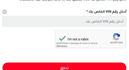 لملاك سيارات تويوتا بمصر .. تحذير عاجل !!