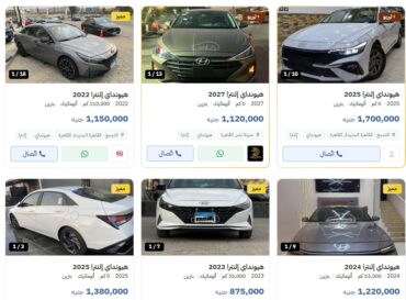 هتلاقي : تعرفوا علي أكثر 25 سيارة مستعملة انتشاراً بمصر في يونيو