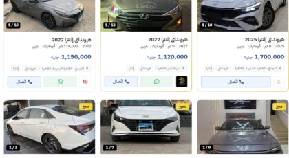 هتلاقي : تعرفوا علي أكثر 25 سيارة مستعملة انتشاراً بمصر في يونيو