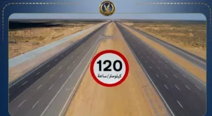 رفع السرعة علي طريق وادي النطرون العلمين إلي 120 كم ساعة