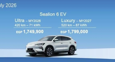 طرح فئة جديدة من BYD Sealion 6 الكهربائية في مصر