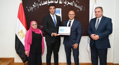 تسليم أول بطاقة تقييم كفاءة استهلاك الطاقة في مصر لشركة سوإيست
