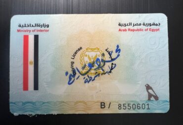 السيسي يوجه وزارة الداخلية بتقليل تكاليف تراخيص السيارات وتسهيل الإجراءات