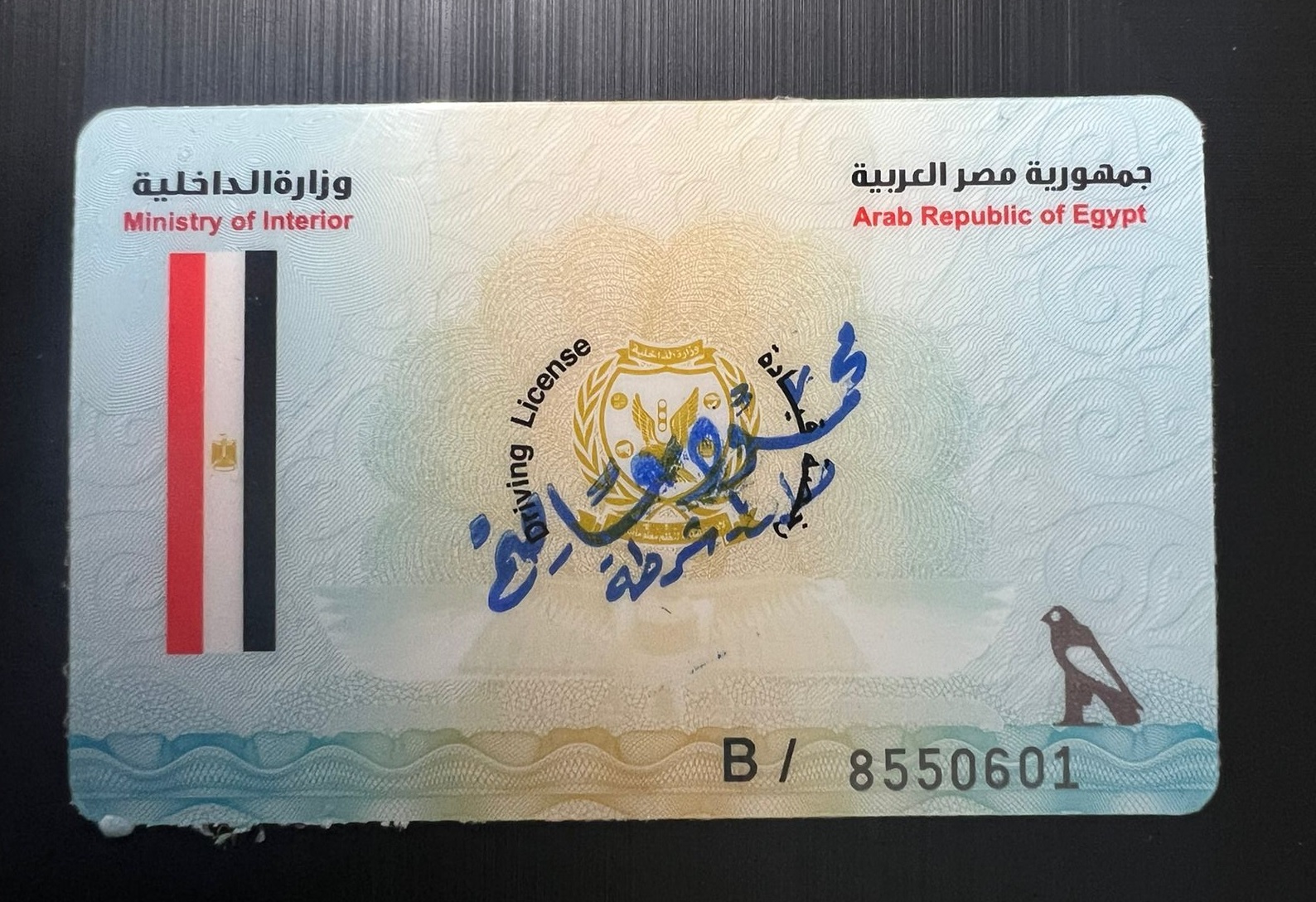 السيسي يوجه وزارة الداخلية بتقليل تكاليف تراخيص السيارات وتسهيل الإجراءات