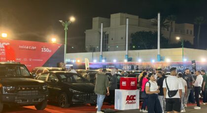 انطلاق فعاليات معرض أوتو سنتر بوينت في الاسكندرية