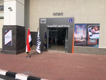 تعرفوا علي أهم التخفيضات المتوقعة في تكاليف التراخيص بمصر