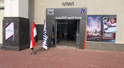 تعرفوا علي أهم التخفيضات المتوقعة في تكاليف التراخيص بمصر